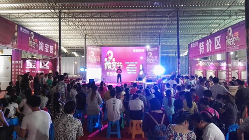 20170905100155681
