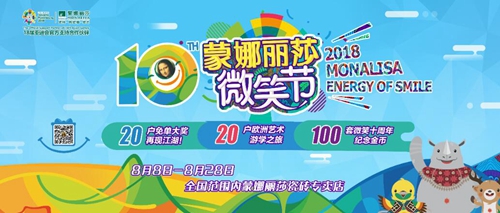 20180731173307709 20180731173307709