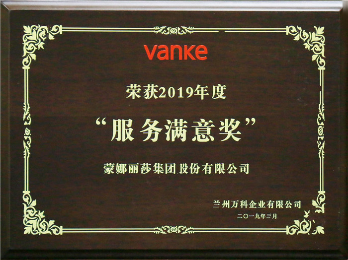 20190514162213775 20190514162213775