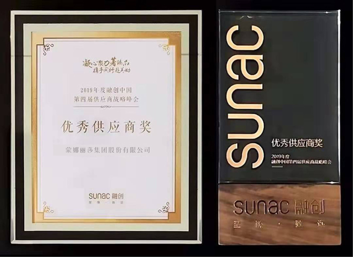 20190923092057465