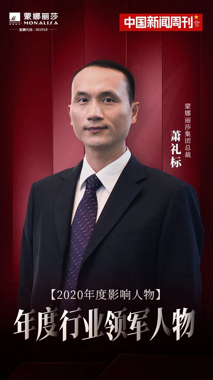 萧.jpg 萧.jpg