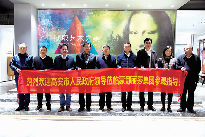 高安市辅导调查集团QD瓷砖_1.jpg 高安市辅导调查集团QD瓷砖_1.jpg