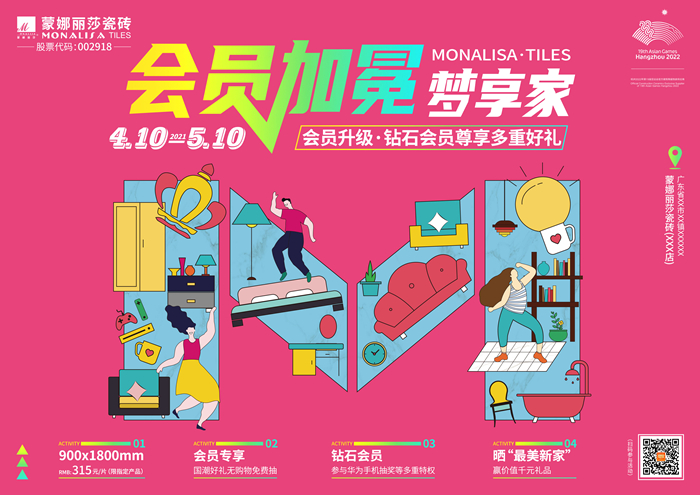 五一活动_副本.jpg 五一活动_副本.jpg