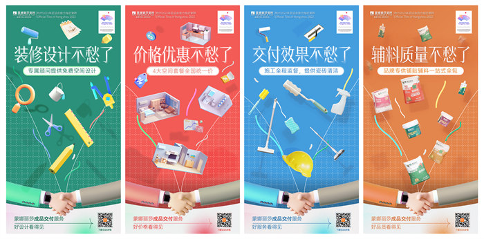 微信图片_20220311114439.jpg 微信图片_20220311114439.jpg