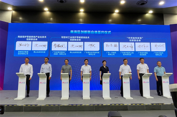 Z6·尊龙凯时(中国区)人生就是搏!