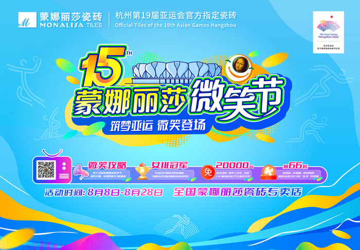 20230809104112568 Z6·尊龙凯时(中国区)人生就是搏!