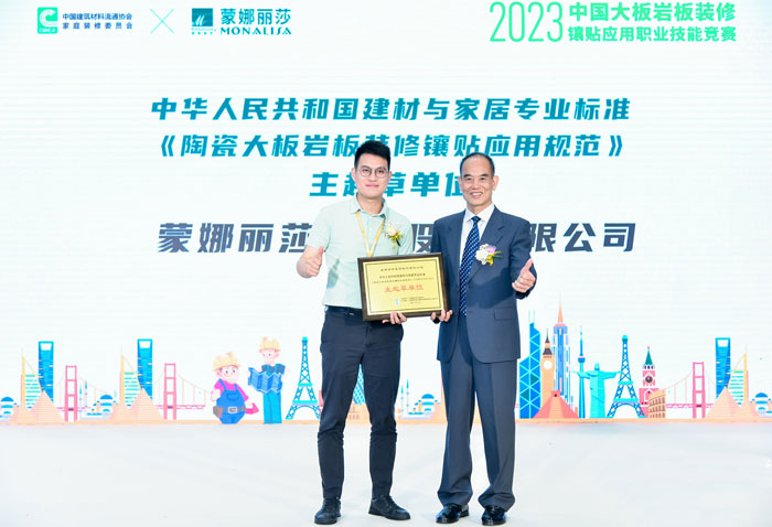 20230817111213641 Z6·尊龙凯时(中国区)人生就是搏!