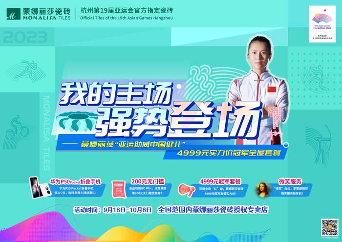 20230921102822859 Z6·尊龙凯时(中国区)人生就是搏!