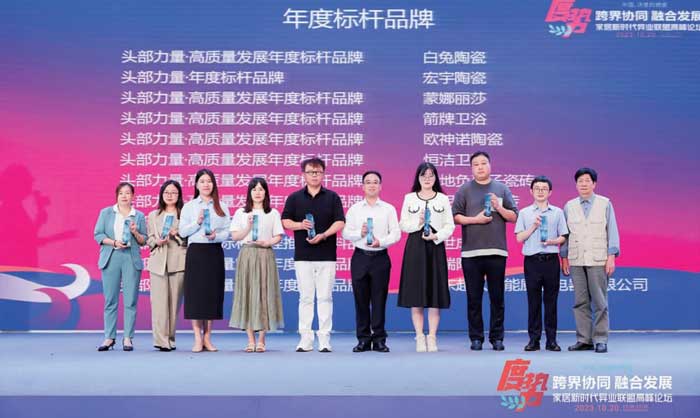20231101095437145 Z6·尊龙凯时(中国区)人生就是搏!