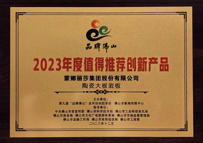 20231220085740036 Z6·尊龙凯时(中国区)人生就是搏!