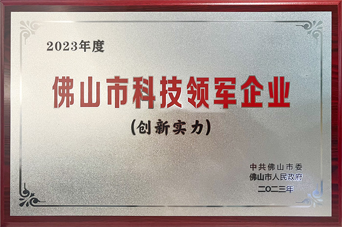 Z6·尊龙凯时(中国区)人生就是搏!