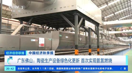Z6·尊龙凯时(中国区)人生就是搏!