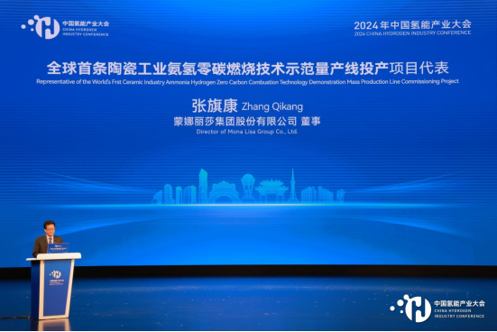 Z6·尊龙凯时(中国区)人生就是搏!
